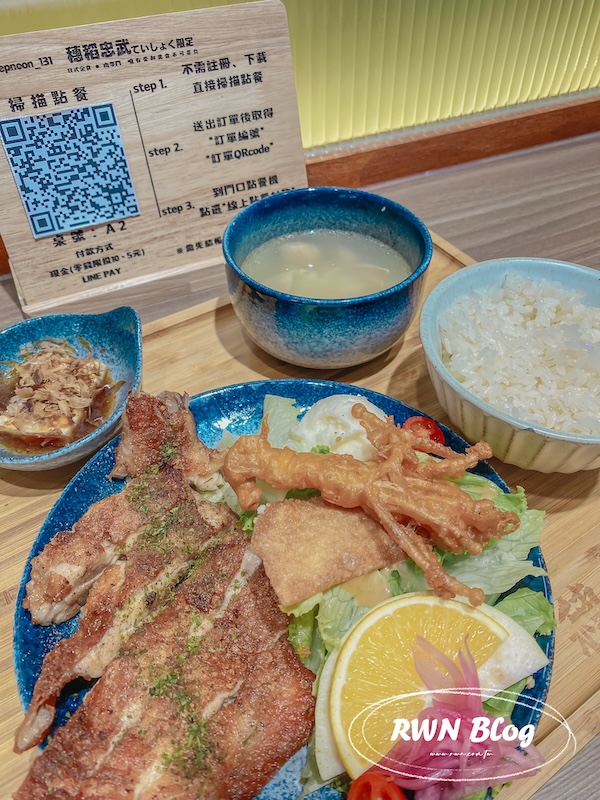 【新竹美食推薦】穗稻忠武｜日式定食